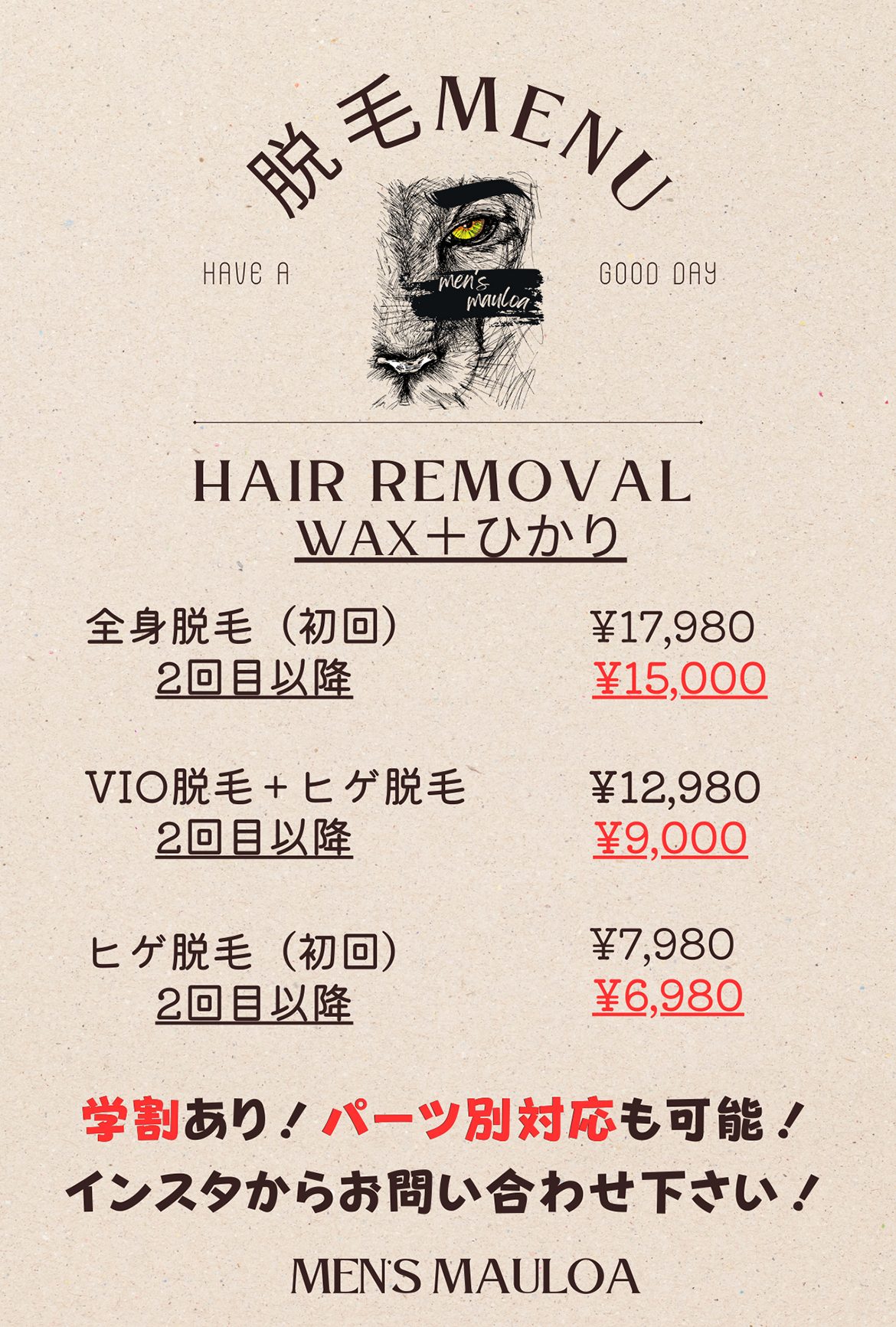 facial