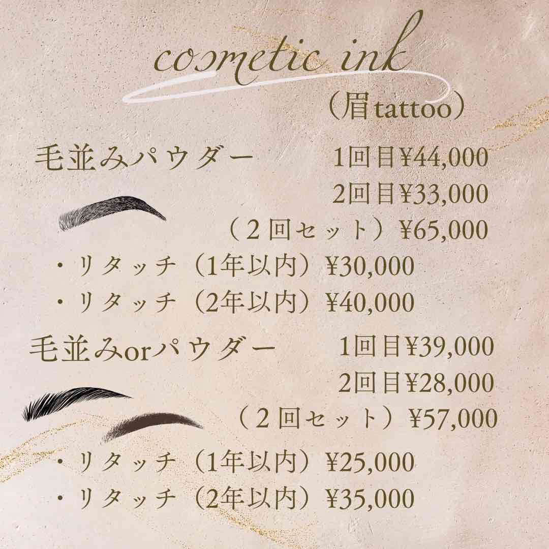 facial